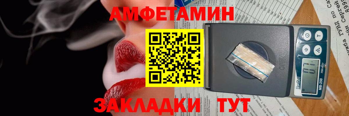 Amphetamine 97% Кольчугино