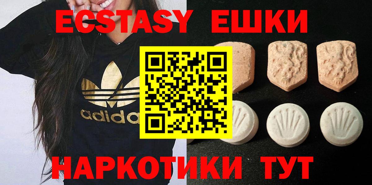 Кольчугино  ЭКСТАЗИ  Вход с VPN  где можно купить   Ecstasy 300 mg 
