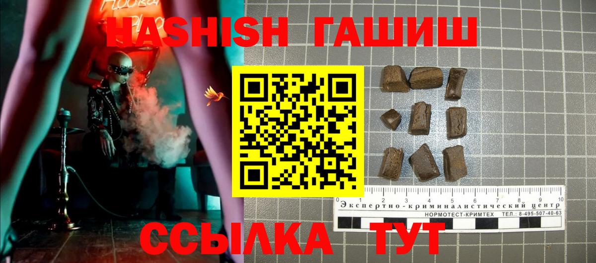 ГАШ 40% ТГК Кольчугино