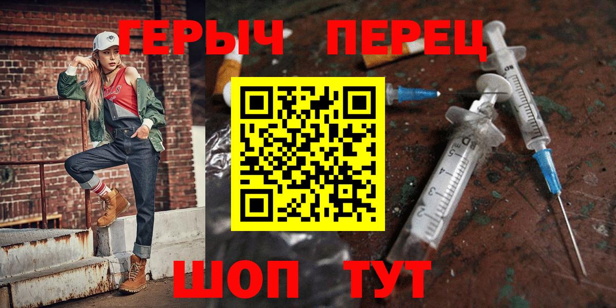Героин Афган Кольчугино