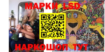 мескалин Краснодар