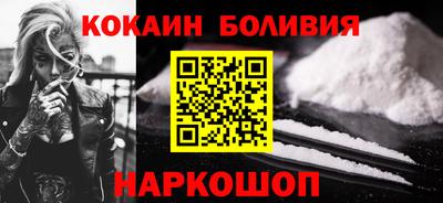 мескалин Краснодар