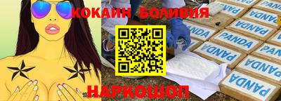 спиды Краснокаменск