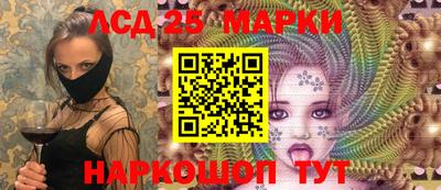 мескалин Краснодар