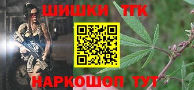 бошки Краснознаменск