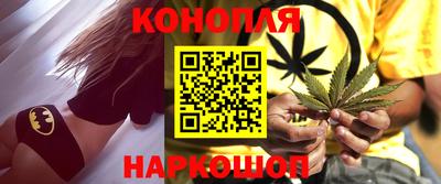 мескалин Краснодар