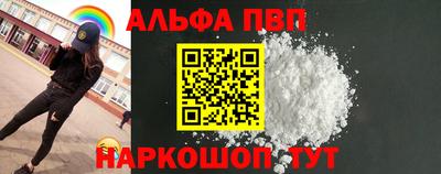 спиды Краснокаменск