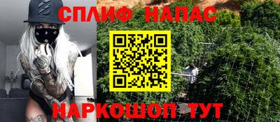 спиды Краснокаменск