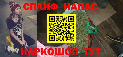 мескалин Краснодар