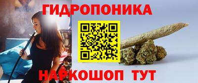 мескалин Краснодар
