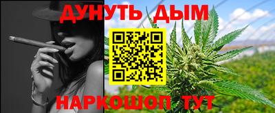 бошки Краснознаменск