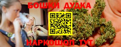 бошки Краснознаменск