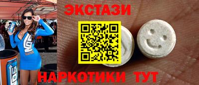 мескалин Краснодар