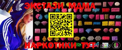 мескалин Краснодар