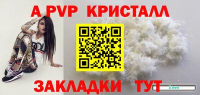 мескалин Краснодар