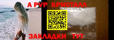 бошки Краснознаменск
