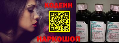 спиды Краснокаменск