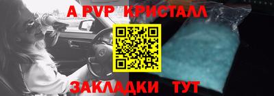 мескалин Краснодар