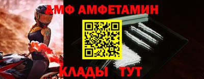 мескалин Краснодар