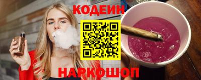 мескалин Краснодар