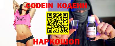 мескалин Краснодар
