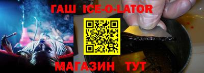 мескалин Краснодар