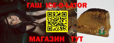 бошки Краснознаменск