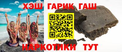 мескалин Краснодар