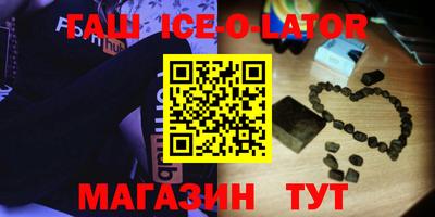 мескалин Краснодар