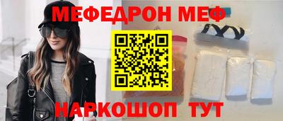 бошки Краснознаменск
