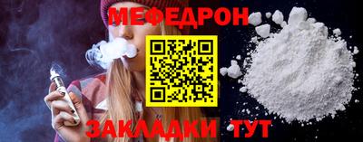 спиды Краснокаменск