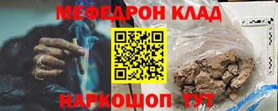 спиды Краснокаменск