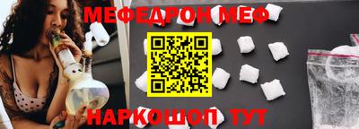 бошки Краснознаменск