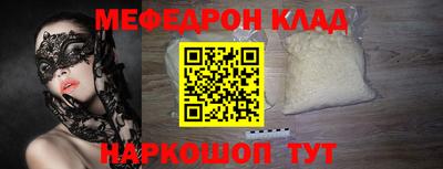 бошки Краснознаменск