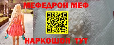 спиды Краснокаменск