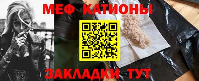 спиды Краснокаменск