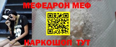 спиды Краснокаменск