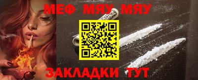 мескалин Краснодар