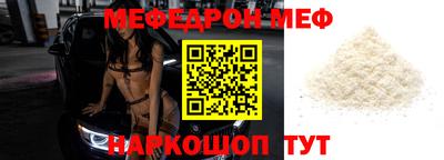 спиды Краснокаменск