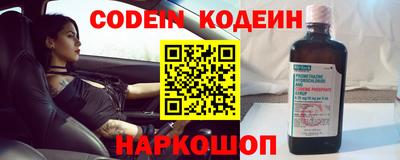 спиды Краснокаменск