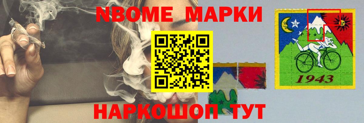 LSD-25 экстази кислота Кольчугино