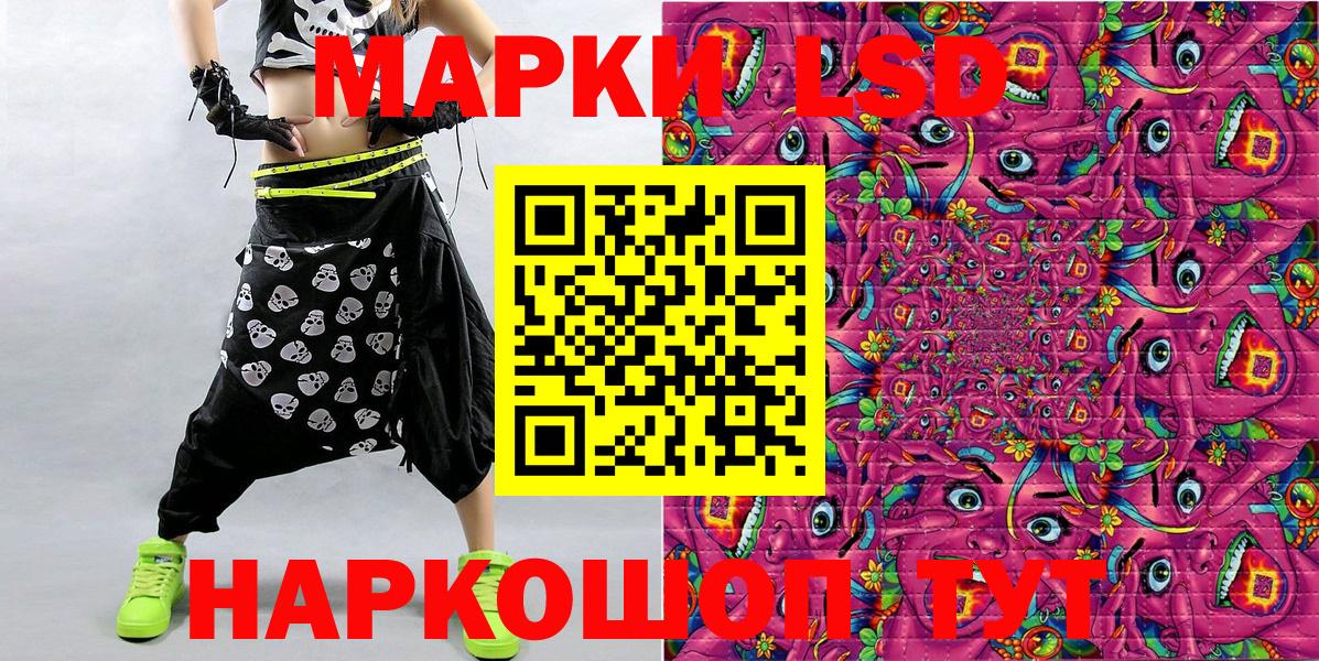 Наркотические марки 1,5мг Кольчугино