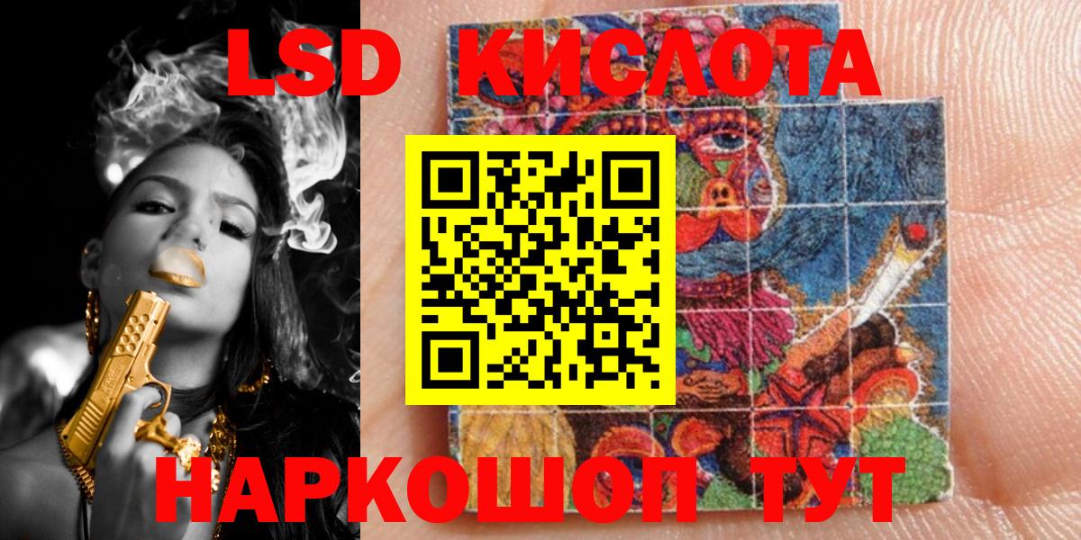 Кольчугино  Наркотические марки 1500мкг  Марки NBOMe  Наркотические марки 1500мкг  Вход с VPN 