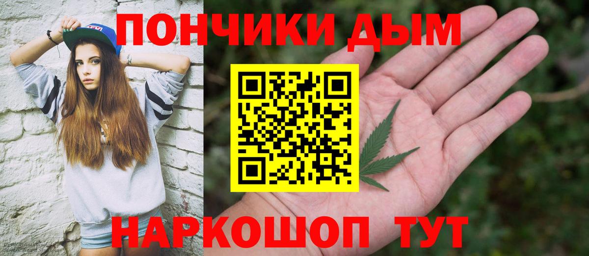 МАРИХУАНА LSD WEED  Канабис план  Кольчугино  Каннабис конопля  Вход с VPN  Конопля VHQ 